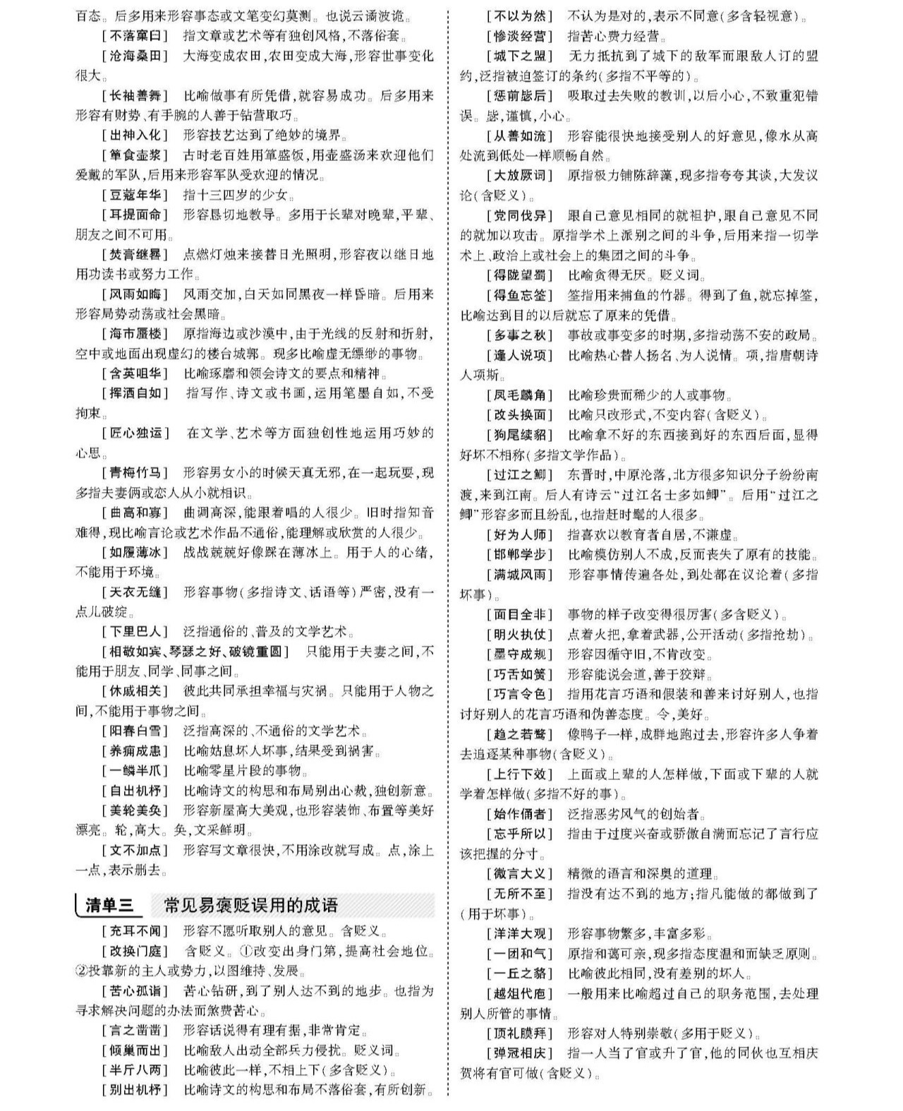 1625640001919213.png scrawl.png