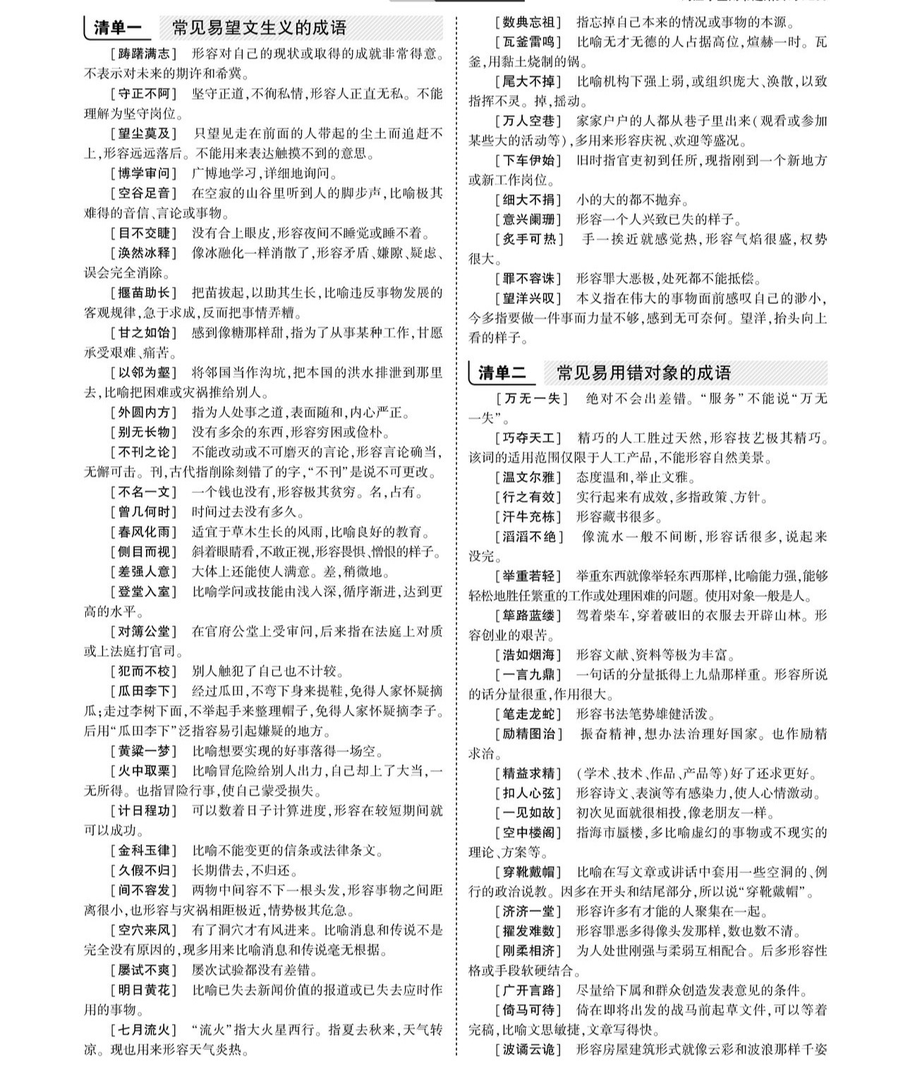 1625640014860200.png scrawl.png