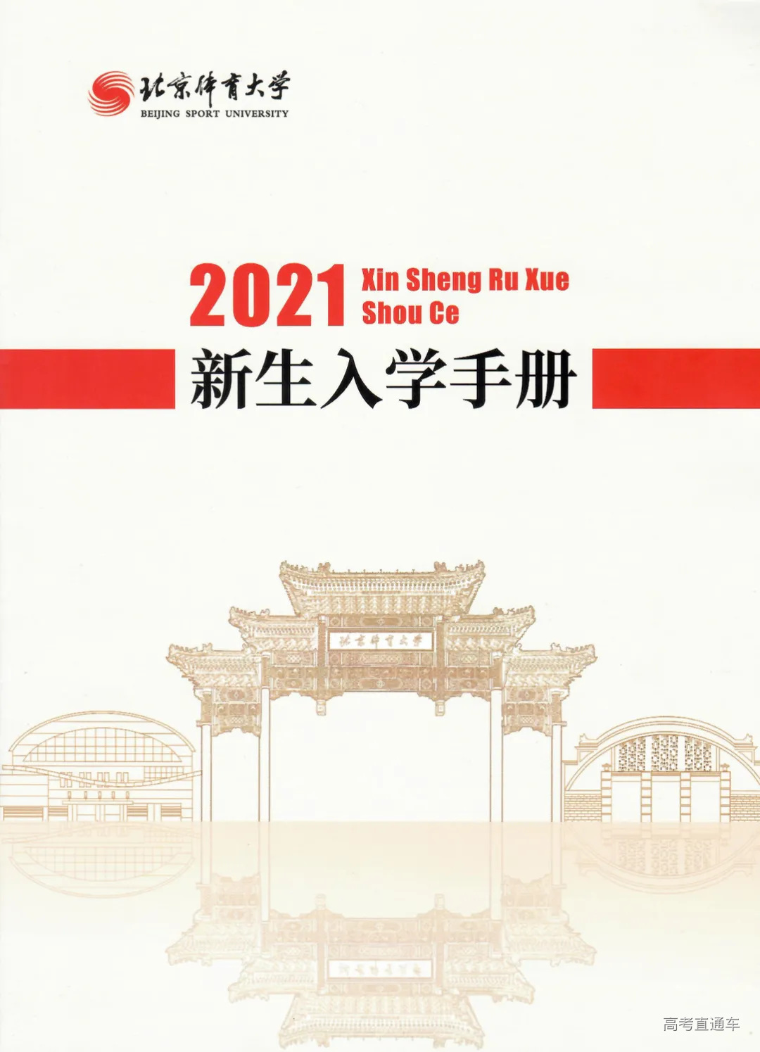 2021-07-07_110738.jpg 图片