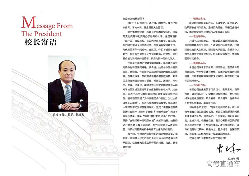 2021-07-07_110547.jpg 图片