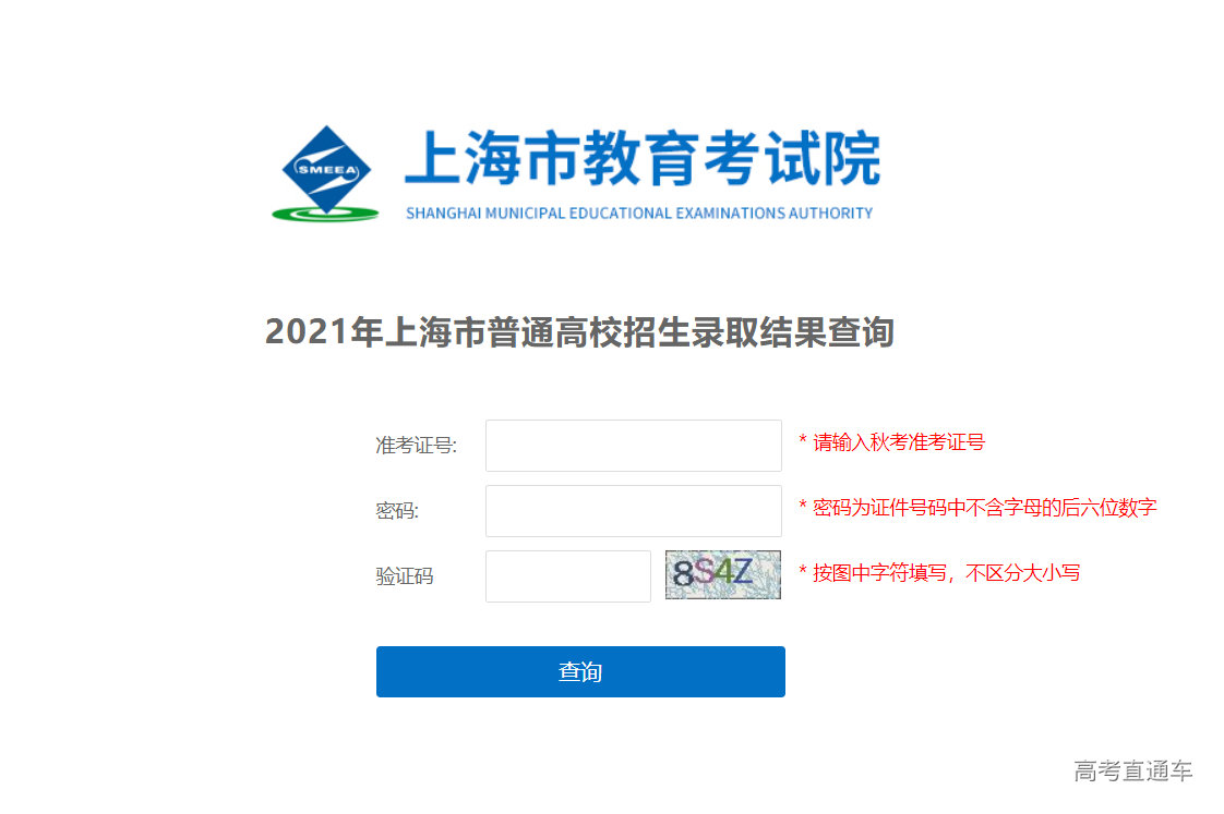 1625800882879350.png image.png