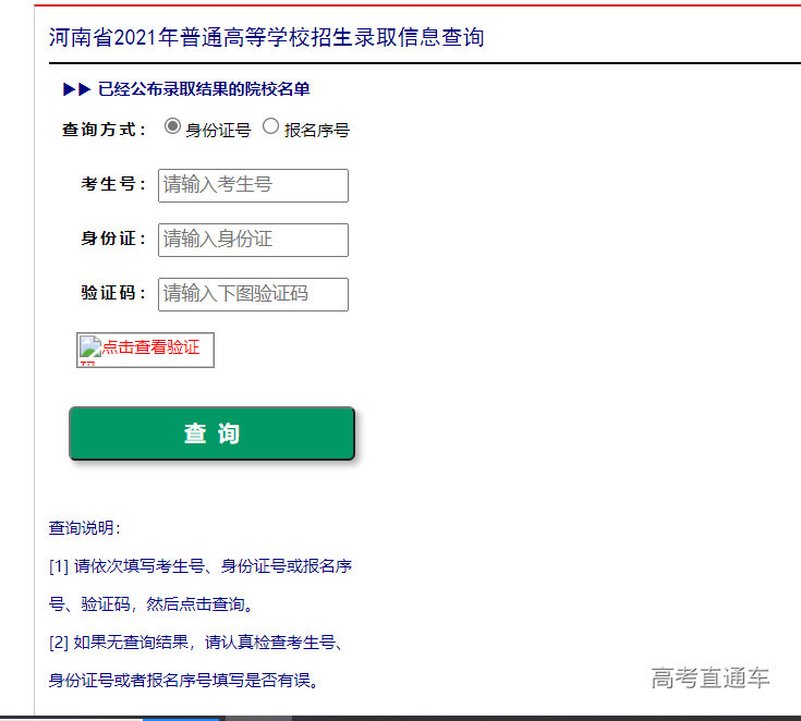 1625801425324330.png image.png