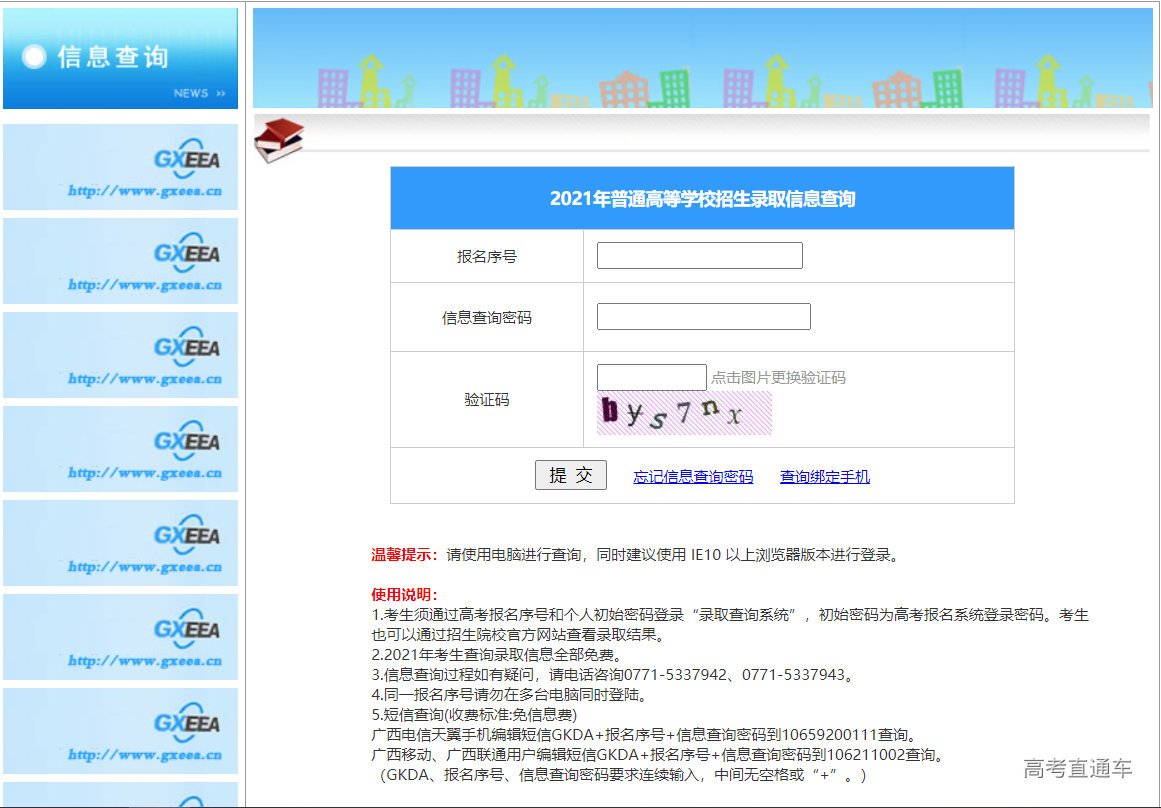 1625801699531594.png image.png