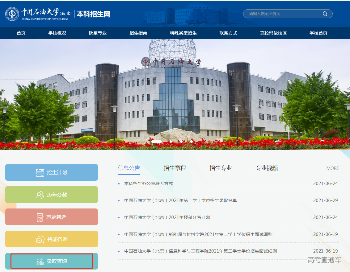 1625810088847945.png image.png