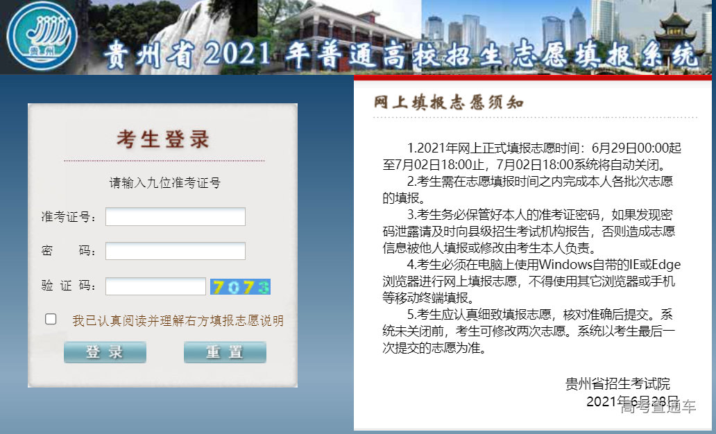 1625816826666978.png image.png