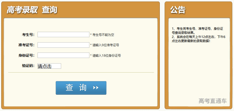 1625817876823736.png image.png