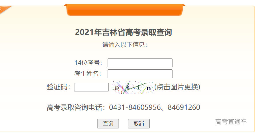 1625884397556797.png image.png