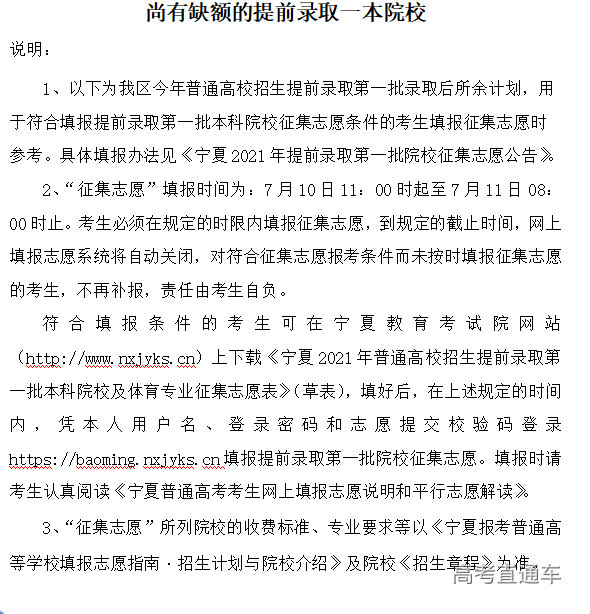 1625895212279503.png image.png