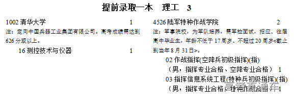 1625895306701953.png image.png