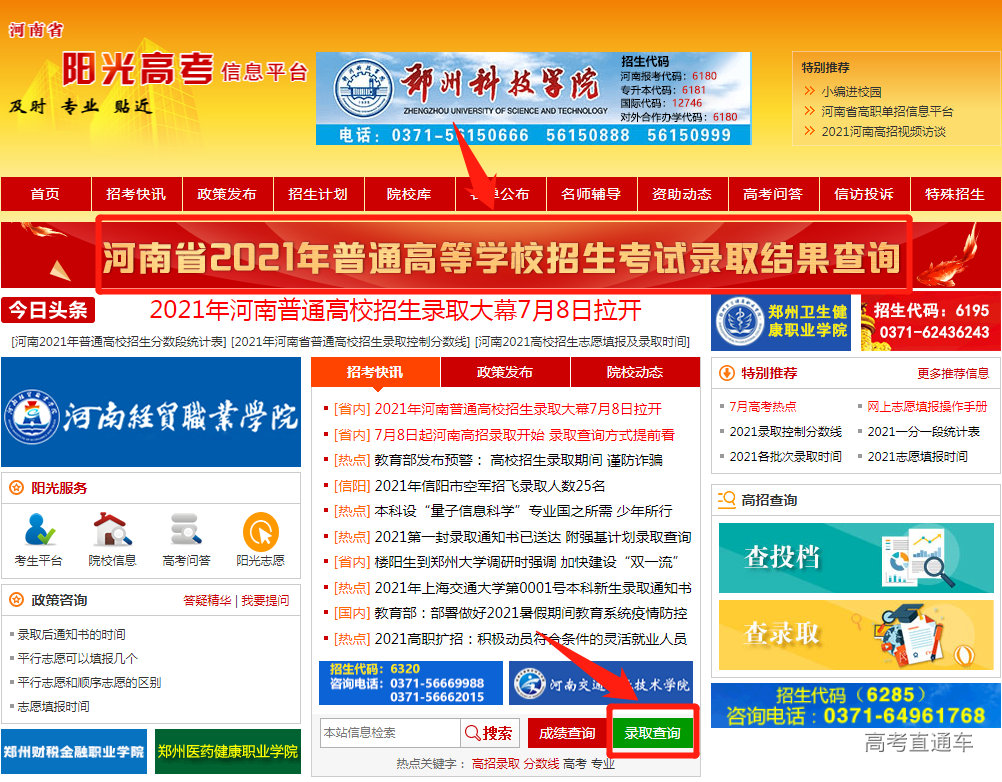 微信截图_20210708151101.png 图片