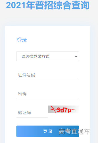 1625923566914538.png image.png