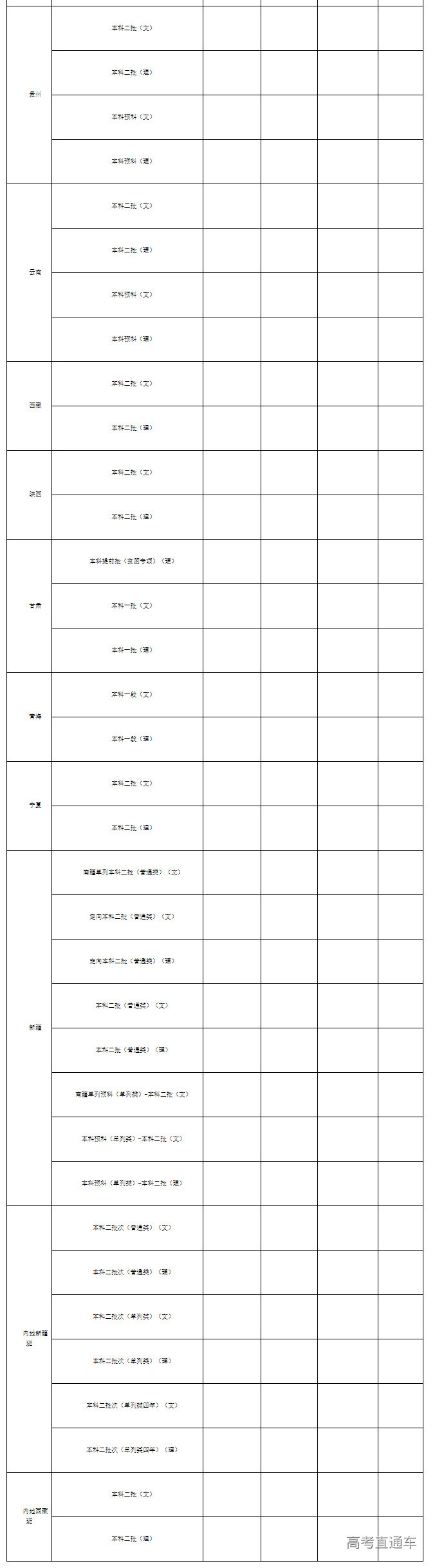 1625971326279002.png image.png