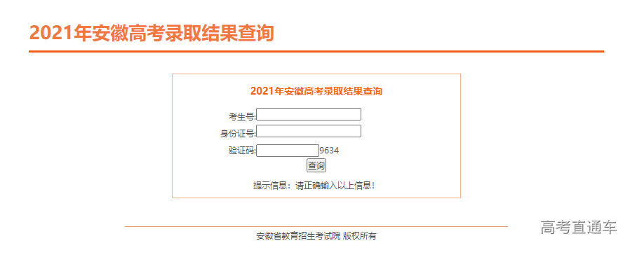 1625990123847544.png image.png