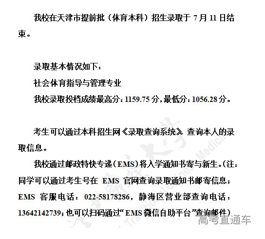 1625995184863858.png image.png