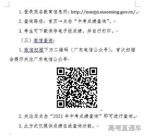 1626140756396248.png image.png