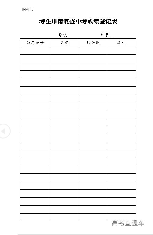 1626140795772650.png image.png