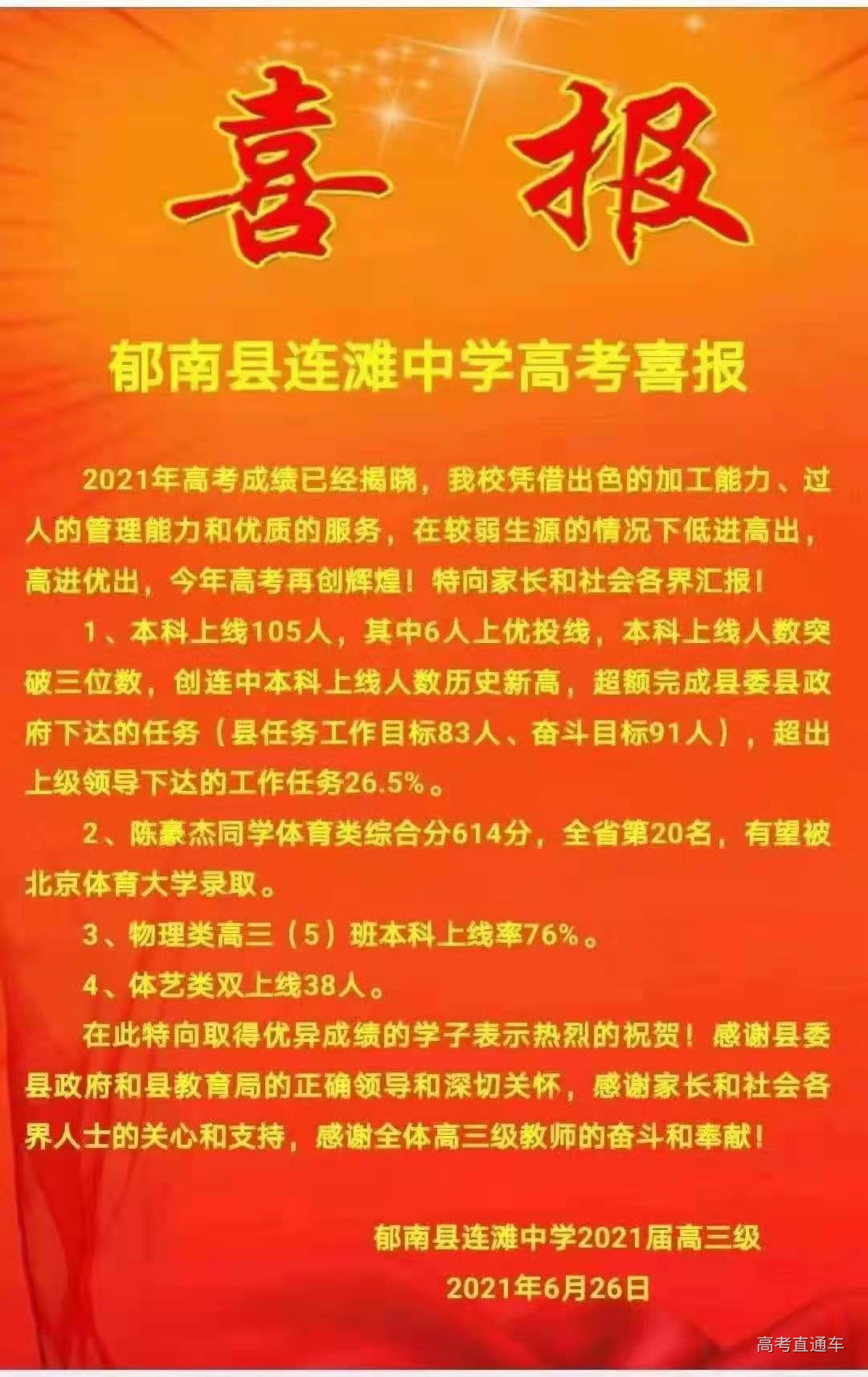 1626142771170022.png image.png