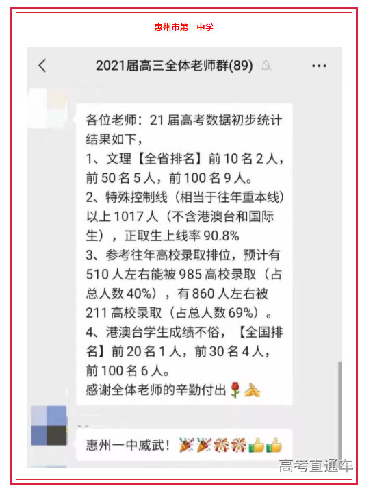 1626142818453820.png image.png