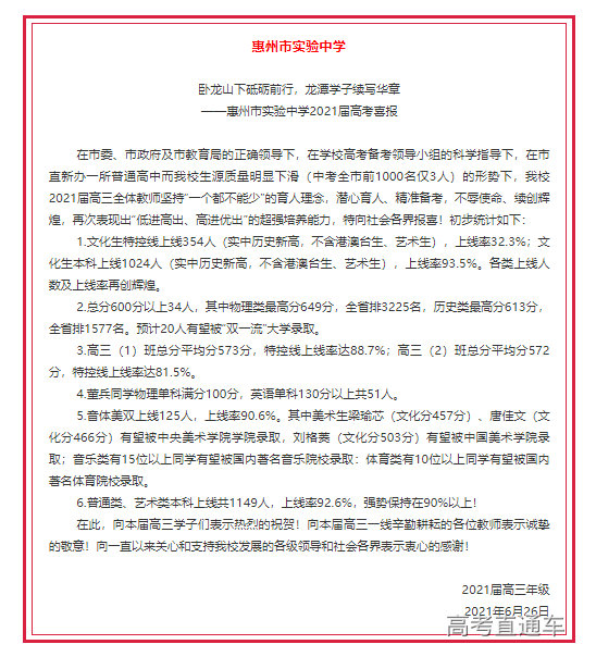 1626143329577777.png image.png