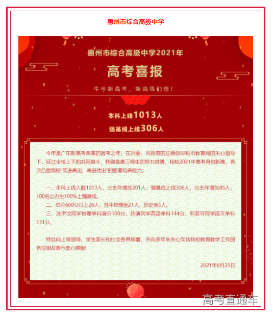 1626143893402834.png image.png