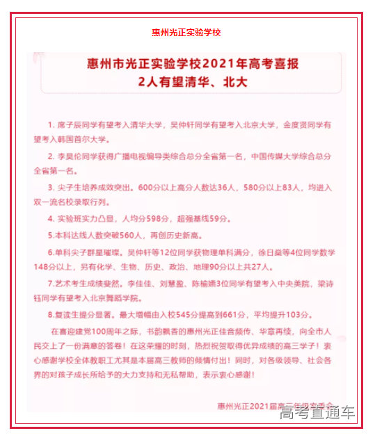 1626143908129490.png image.png