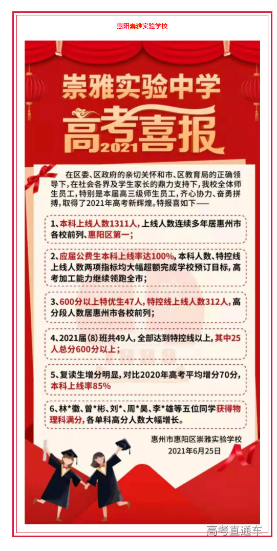 1626143983397448.png image.png