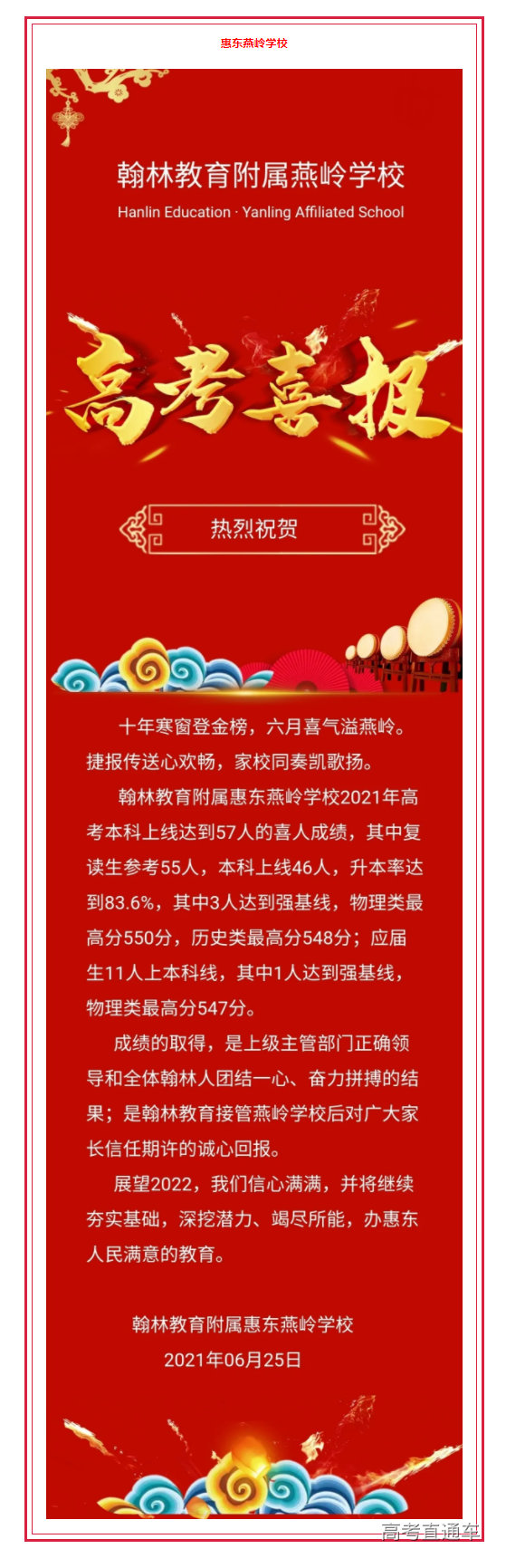 1626146001663717.png image.png