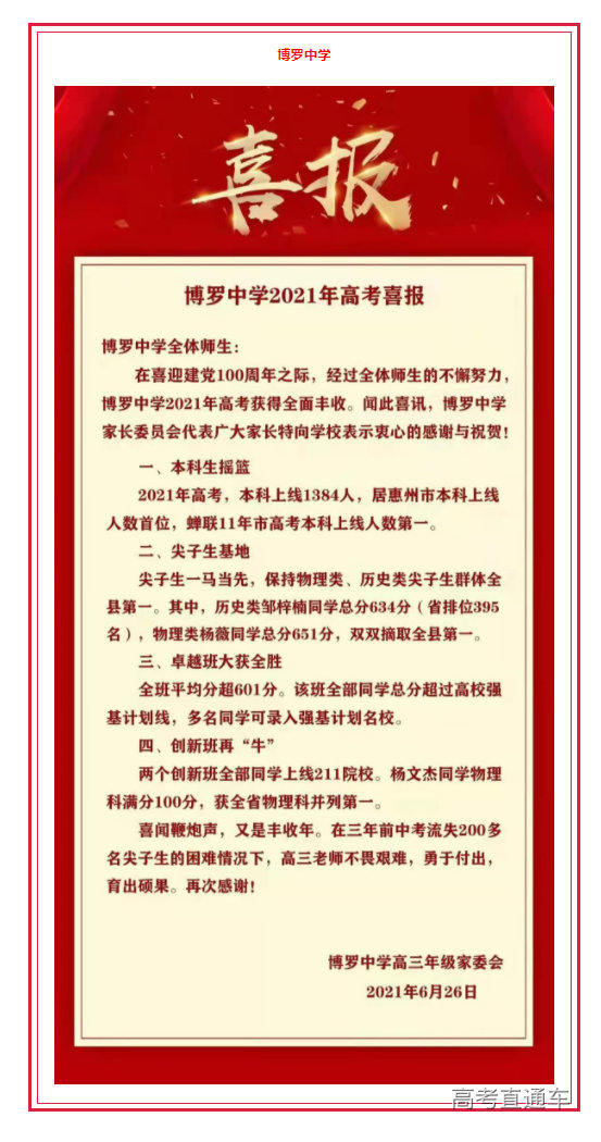 1626146028968624.png image.png