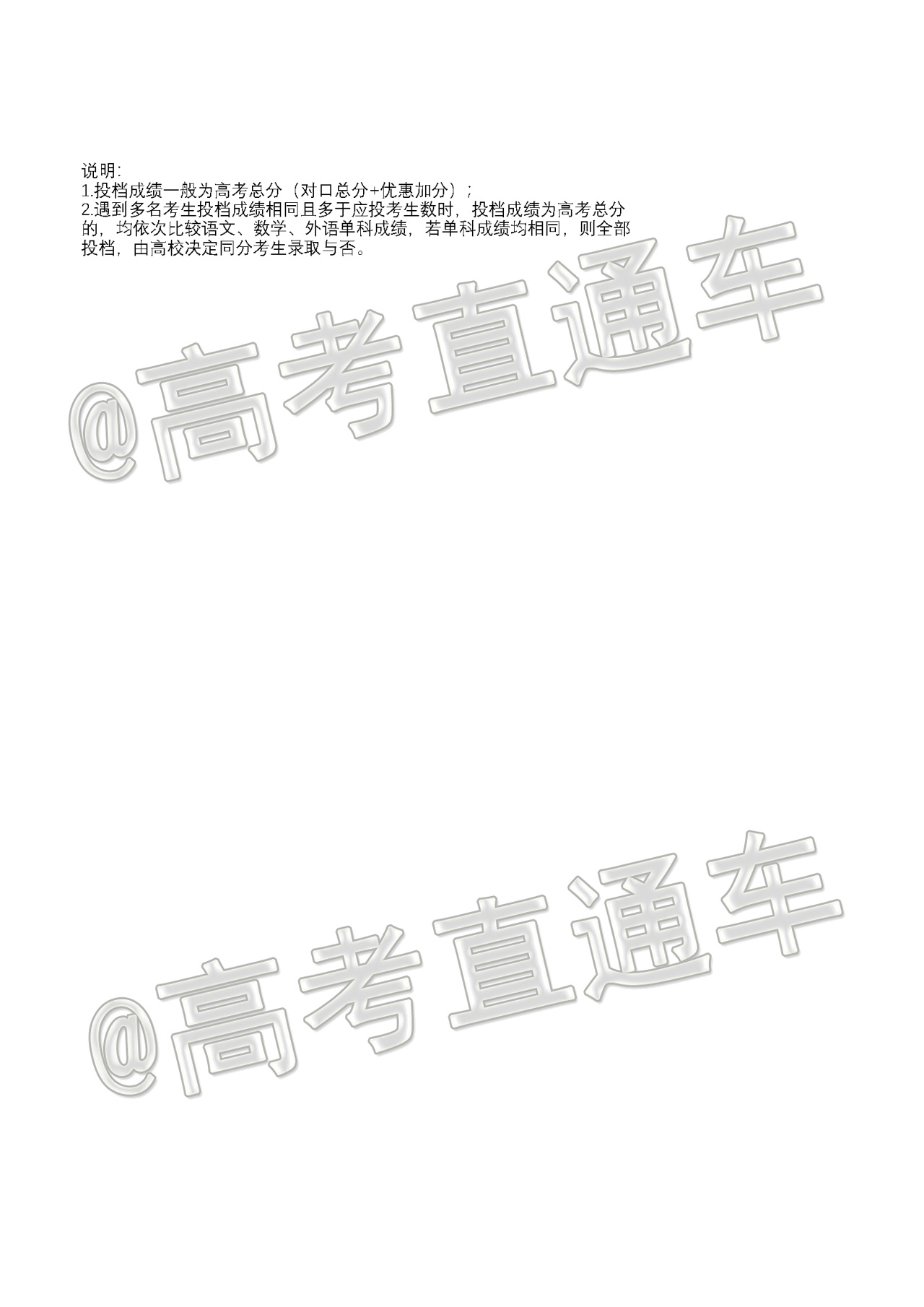 1626148331261725.png
