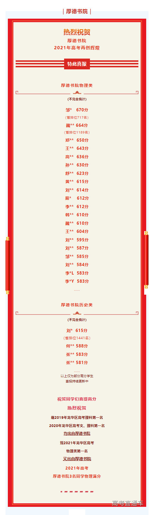 1626162565808897.png image.png