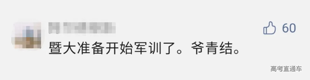 1626017501776309.png 图片