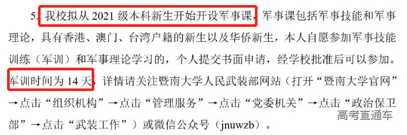 1626017189254983.png 图片