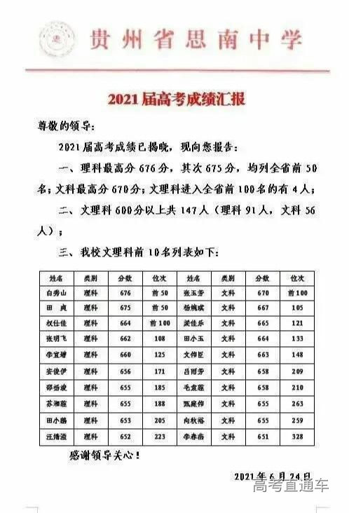 1626165548217951.png scrawl.png