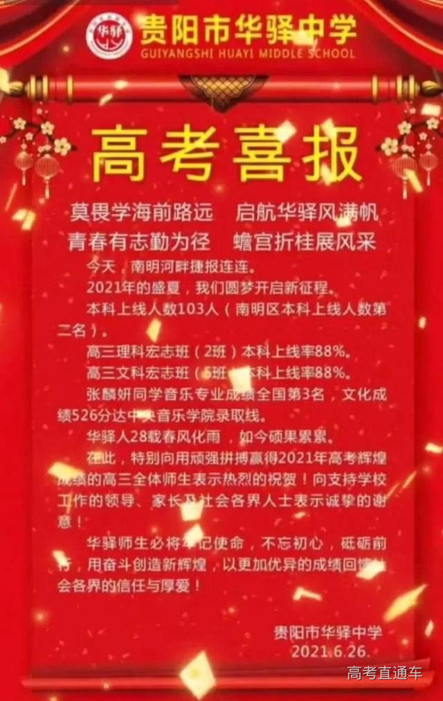 1626166164289698.png scrawl.png