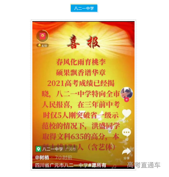 1626167422371809.png image.png