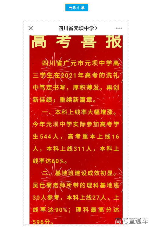 1626167462527552.png image.png