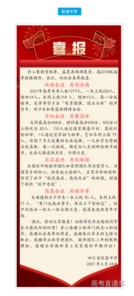 1626168276232204.png image.png