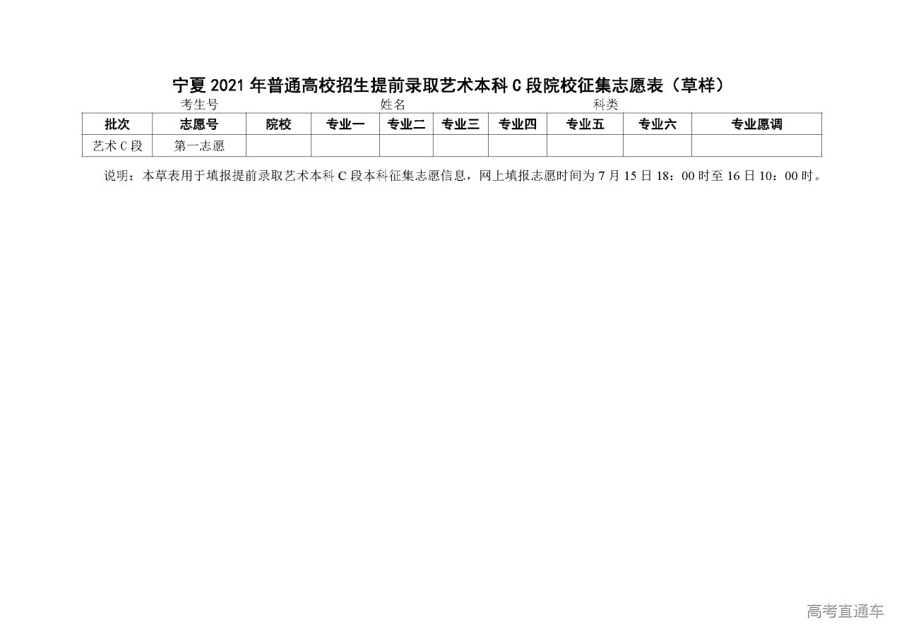 1626344350533797.png 20210715172708210_2.png