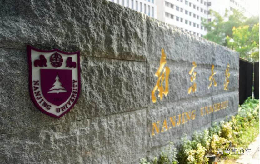 两江新区与南京大学签约,将以两江协同创新区为载体,共建南京大学重庆