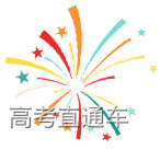 烟花分割线 图片