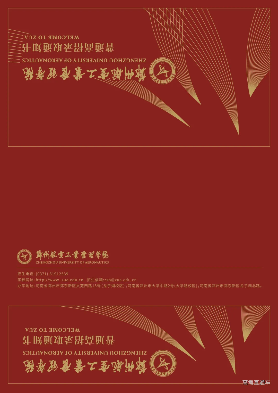 封面第一联.jpg 图片