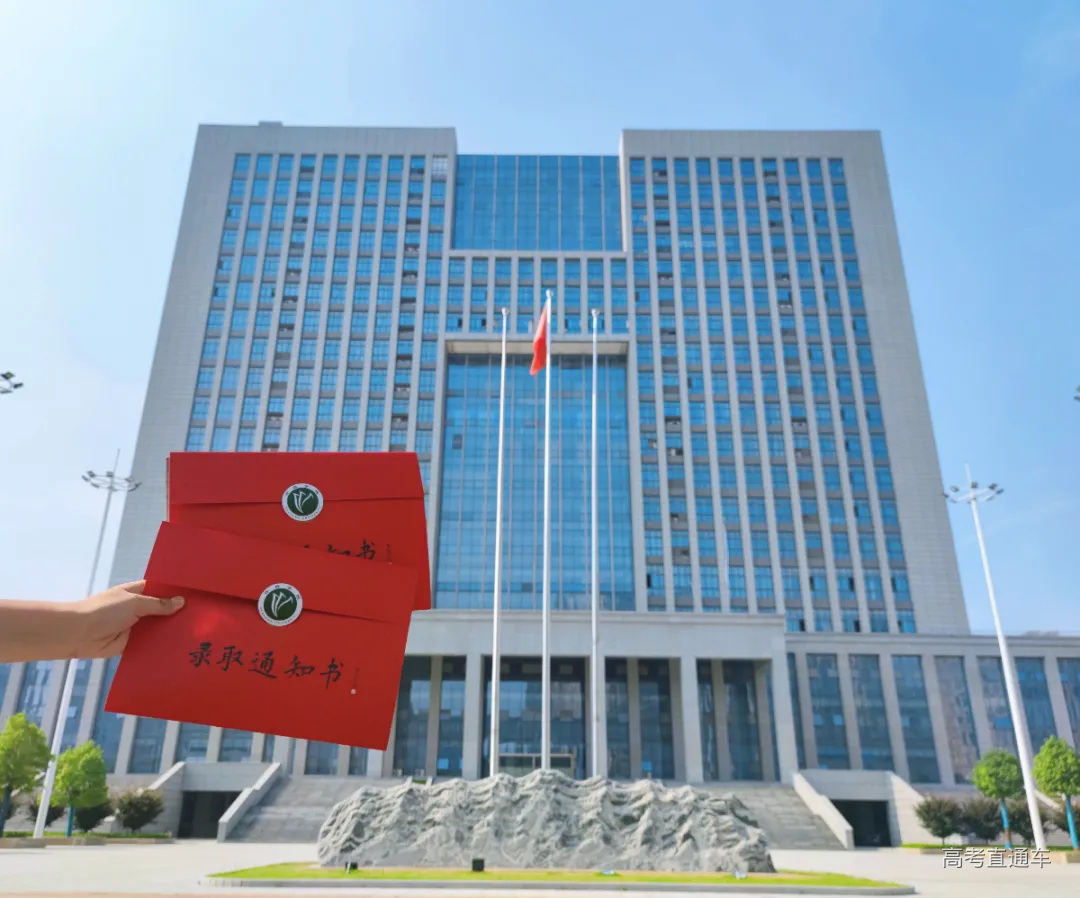 通知书4.jpg 图片