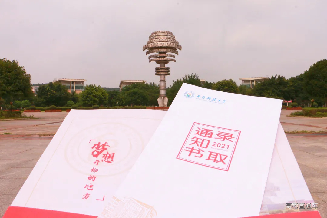 1科技之光2_mh1626666530208.jpg 图片