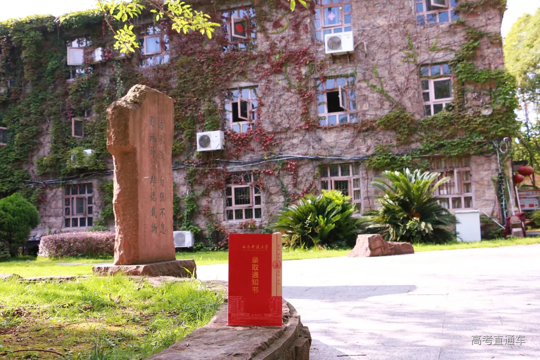 1清华楼1_mh1626665862458.jpg 图片