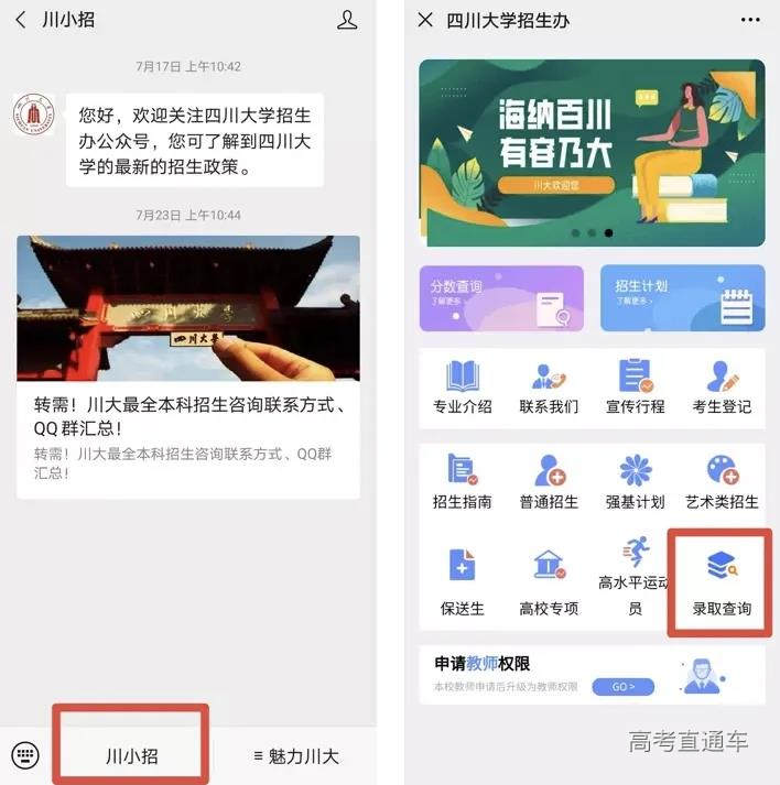 1626766218239480.jpg 微信图片_20210720152657.jpg