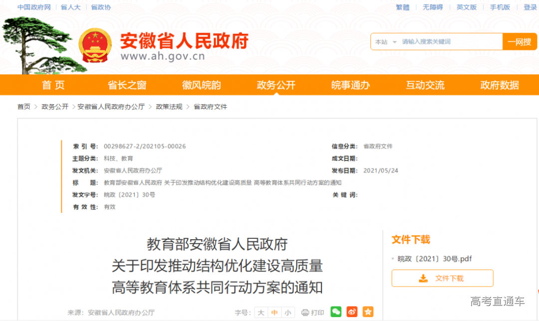 1626773833777573.png 图片.png