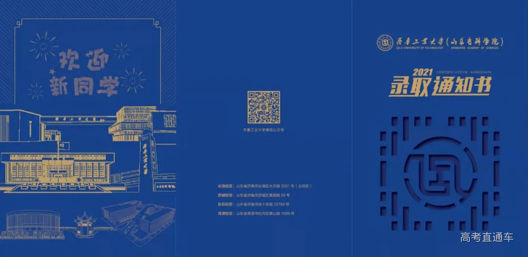 微信图片_20210716135413.jpg 图片