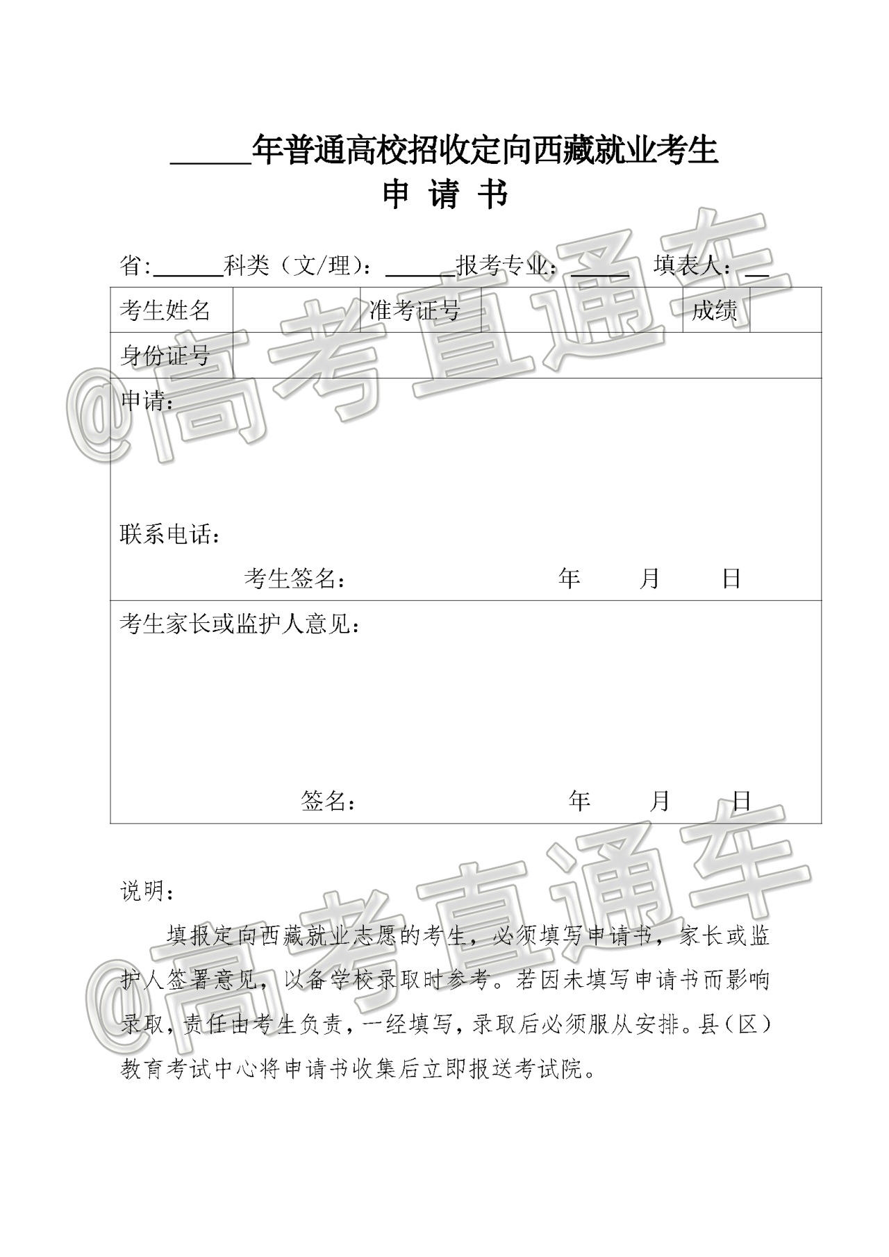 1626847625906457.png 20210721133422009_3.png