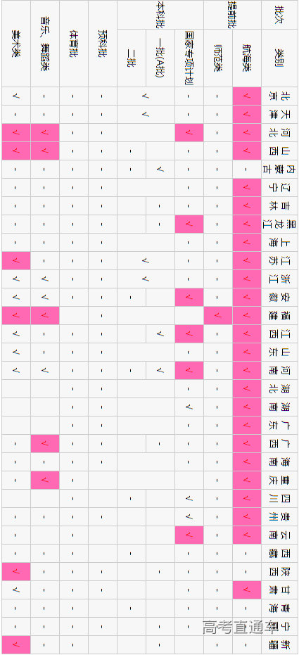 1626933841344215.png 640.png