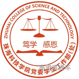 珠科学声
